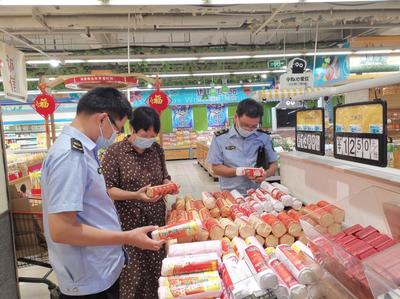 黃山市市場(chǎng)監(jiān)管局開展月餅專項(xiàng)監(jiān)督檢查 保障食品銷售安全