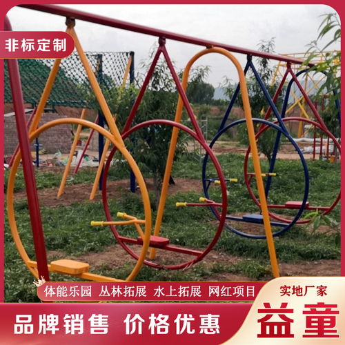 親子闖關體能樂園 一站式體能拓展與游樂服務新體驗