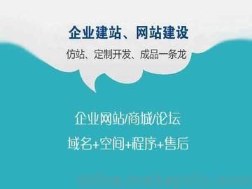 廈門專注網(wǎng)站建設 定制開發(fā)商城外貿網(wǎng)站制作網(wǎng)頁設計seo優(yōu)化運營服務