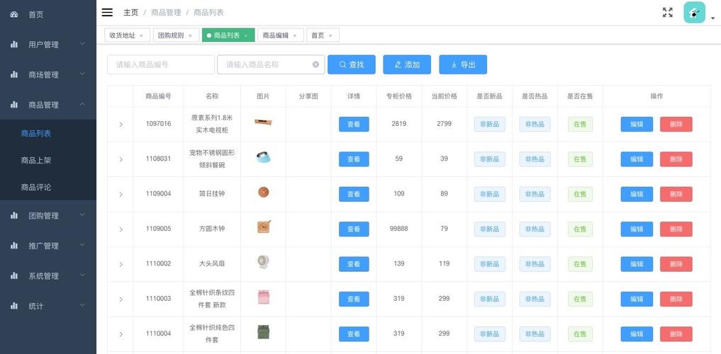 網(wǎng)上怎么購物_dnf商城購物有禮_網(wǎng)上購物商城設計