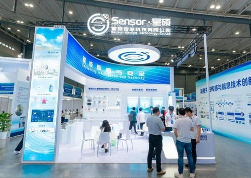 國(guó)際傳感器 儀器儀表 物聯(lián)網(wǎng)產(chǎn)業(yè)融合創(chuàng)新發(fā)展論壇 星碩傳感多系列產(chǎn)品備受矚目
