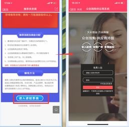 勁爆 眾創(chuàng)指購上線 推薦優(yōu)質(zhì)供應(yīng)商銷售提成系統(tǒng)