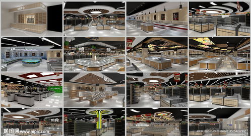 精品超市效果圖設(shè)計圖 室內(nèi)模型 3d設(shè)計