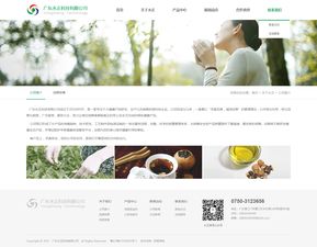 茶業(yè)企業(yè)網(wǎng)站建設(shè) 茶業(yè)三合一網(wǎng)站定制開發(fā) 茶業(yè)微信商城建設(shè) 江門析客