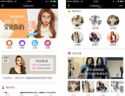 義烏換購積分購物商城系統(tǒng)定制開發(fā)