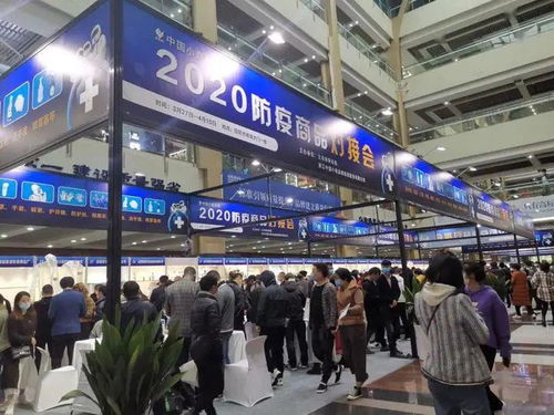 推動市場復(fù)興,助力全球抗疫 義烏搭建全球防疫物資供需平臺