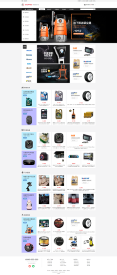 江門網(wǎng)站建設(shè)、網(wǎng)站設(shè)計(jì)、小程序開(kāi)發(fā)、APP開(kāi)發(fā)