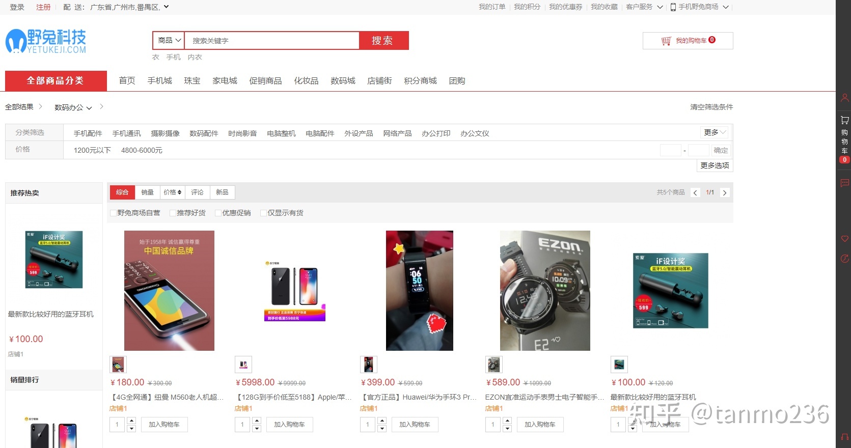 在線購(gòu)物商城項(xiàng)目源碼建設(shè)開(kāi)發(fā) 第一篇