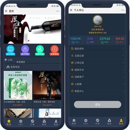 圖 ape商城系統(tǒng)定制開發(fā) 重慶網(wǎng)站建設(shè)推廣