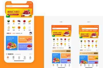 廣州商城軟件開發(fā)-網(wǎng)上購(gòu)物|微信電商定制-紅匣子科技