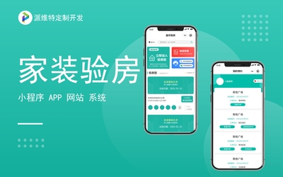 服裝設(shè)計(jì)|APP服飾搭配|購(gòu)物商城微信小程序開發(fā)