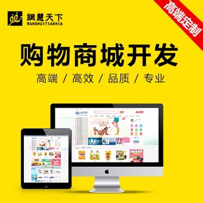移動端APP應(yīng)用頁面UI界面設(shè)計(jì)/UI設(shè)計(jì)/手機(jī)界面整套設(shè)計(jì)-豬八戒網(wǎng)