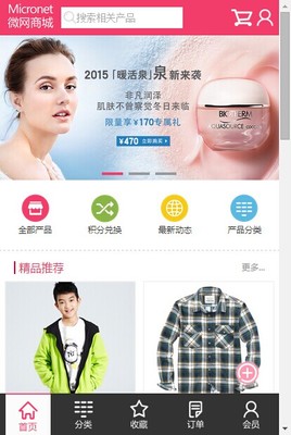 HTML5+CSS3手機(jī)響應(yīng)式網(wǎng)頁 一頁式網(wǎng)頁 動畫效果-【鵬展前端開發(fā)】-豬八戒網(wǎng)