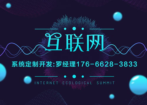 千城購物系統(tǒng)開發(fā)