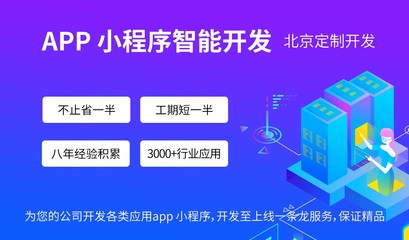 校園團購物商城跑腿代送小程序APP開發