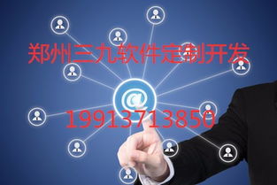 趣步iwc系統(tǒng)定制開發(fā)