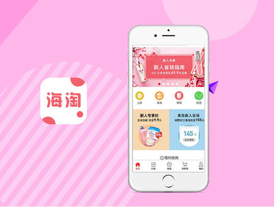 璽銳科技網(wǎng)站建設(shè)