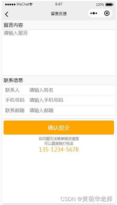 基于微信小程序樂器吉他購物商城系統(tǒng)設(shè)計與實(shí)現(xiàn) php mysql后臺
