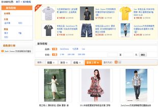 多用戶商城系統