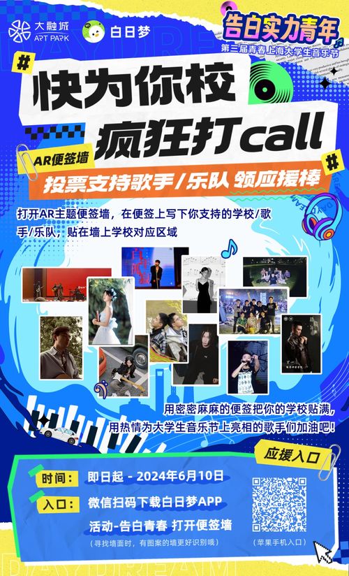 購物節遇上兒童節 長寧各大商場親子購物玩樂指南