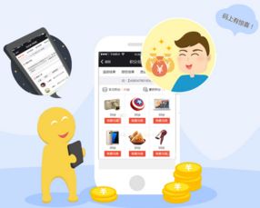 商場導購系統功能定制 提升購物體驗與銷售效率